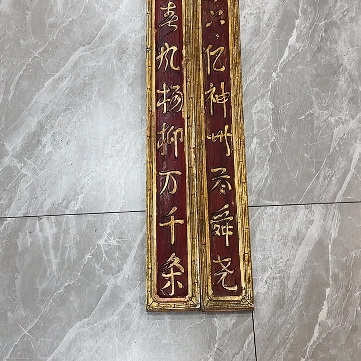 木8**库木雕等艺术品的制作