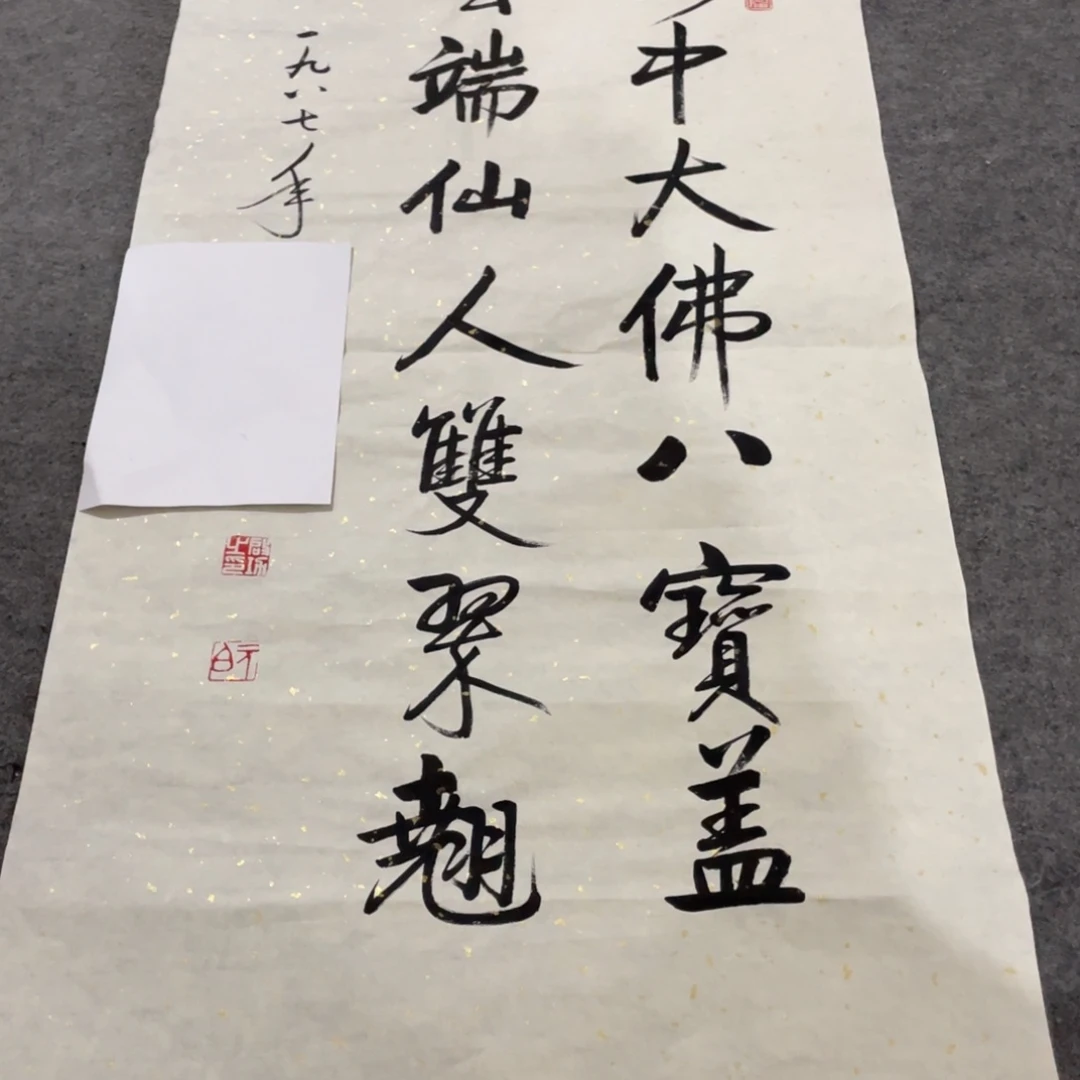 年画画作品欣赏作品欣赏