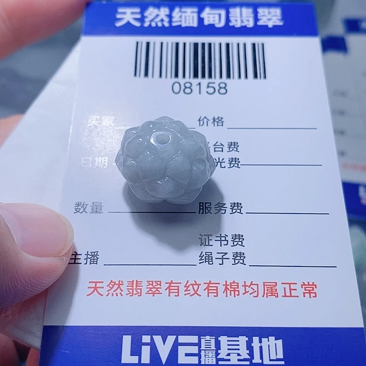 翡翠未镶嵌颈饰天光墟翡翠市场现金代购