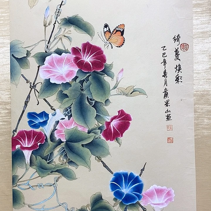 国画侯果山老师作品路