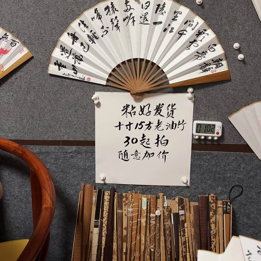 书法手写手绘10寸老油竹早发白帝城