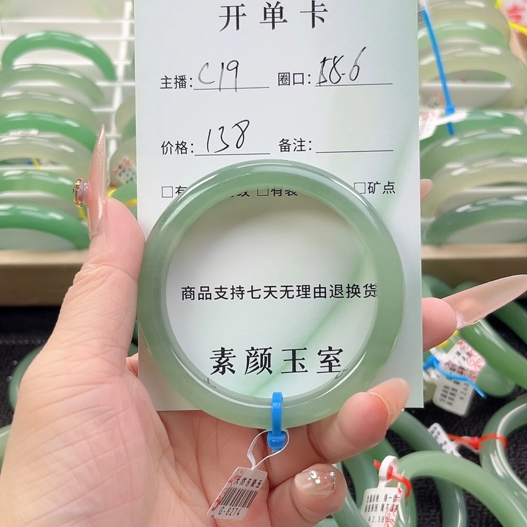 未镶嵌手镯东陵石