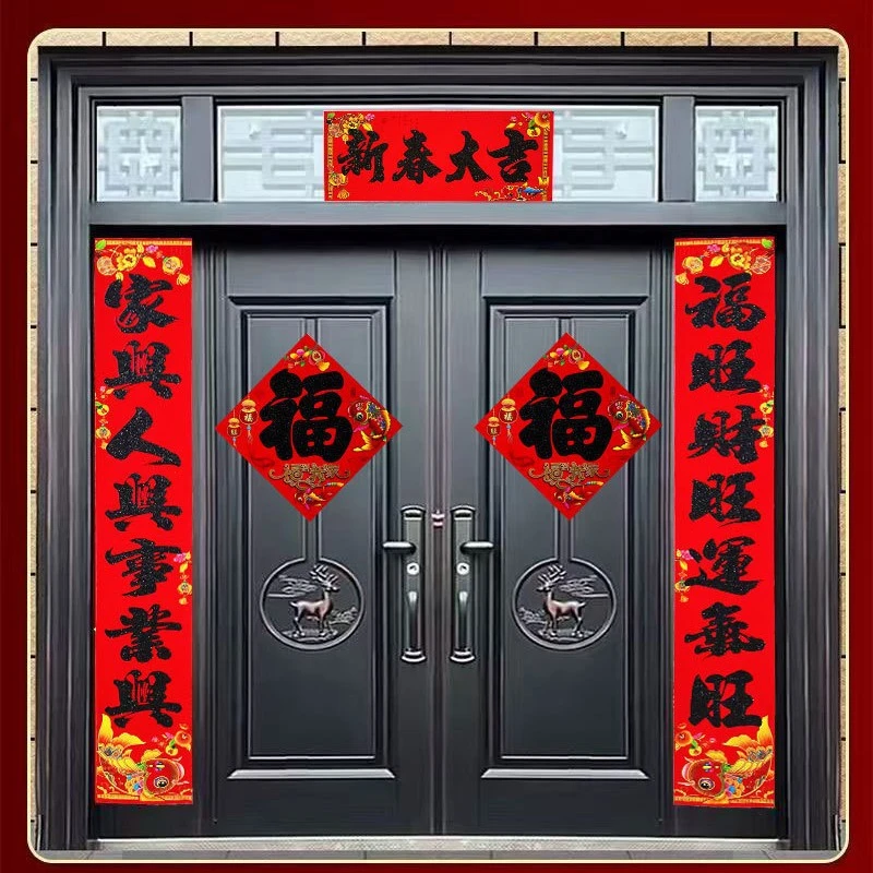 别墅大门对联大号双门春联传统风植绒黑金对联家用商用农村大门贴