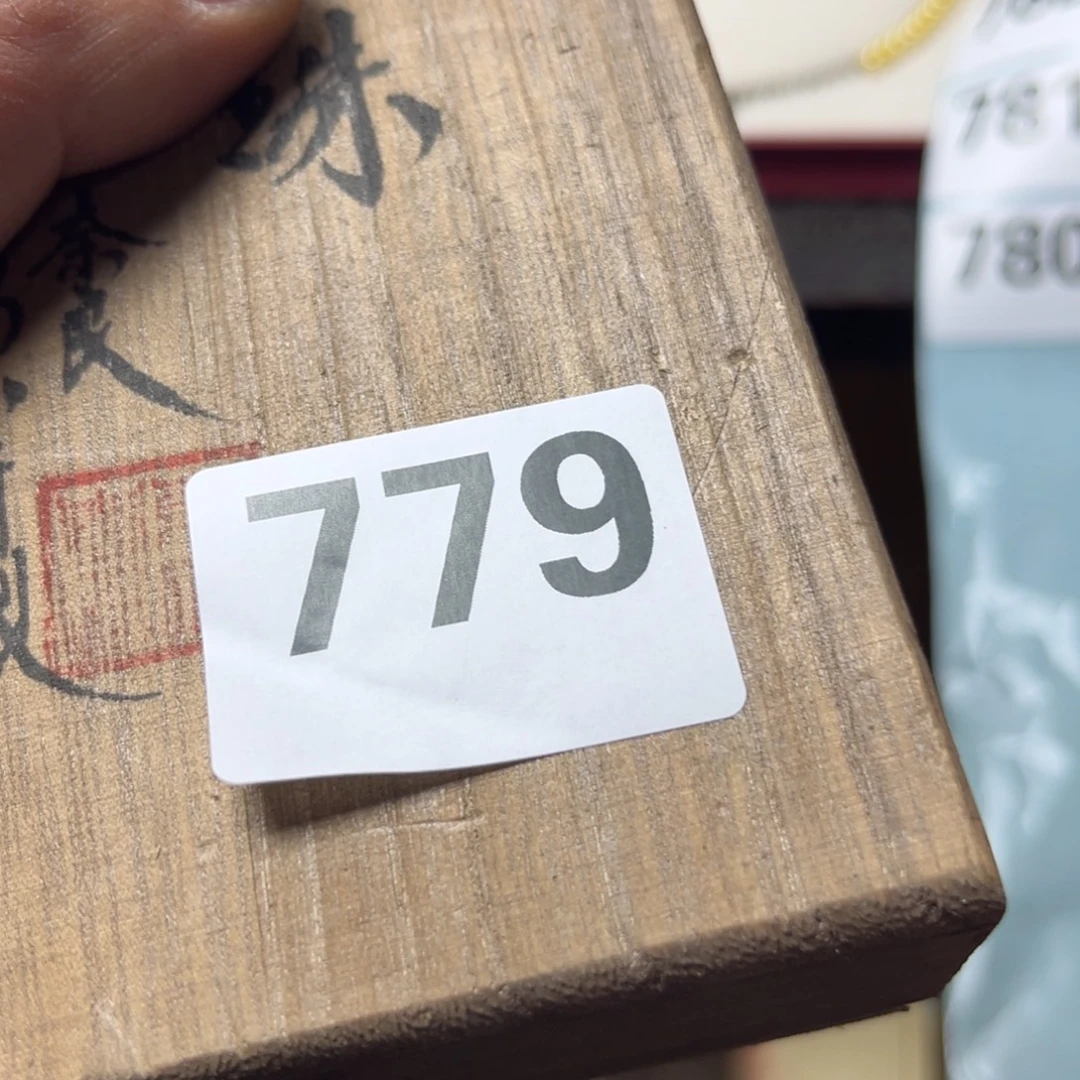 木***飞大叶紫檀（黑酸枝木类）