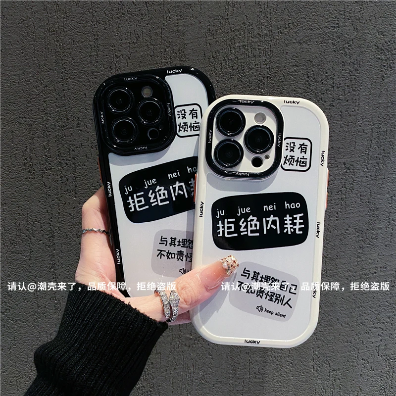 奶油壳适用苹果16/iPhone/华为荣耀/OPPO/VIVO/小米/手机壳爆款潮