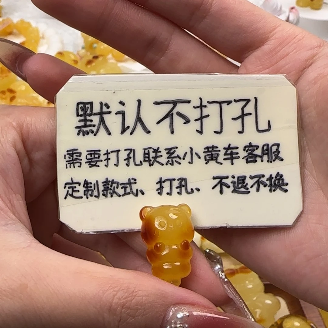 琥珀珠宝奇石未镶嵌