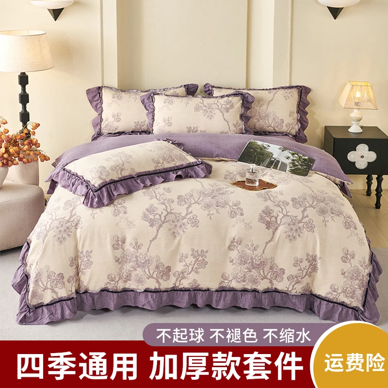 2025新款复古风高端法式花边提花水洗亚麻原麻四件套柔软亲肤