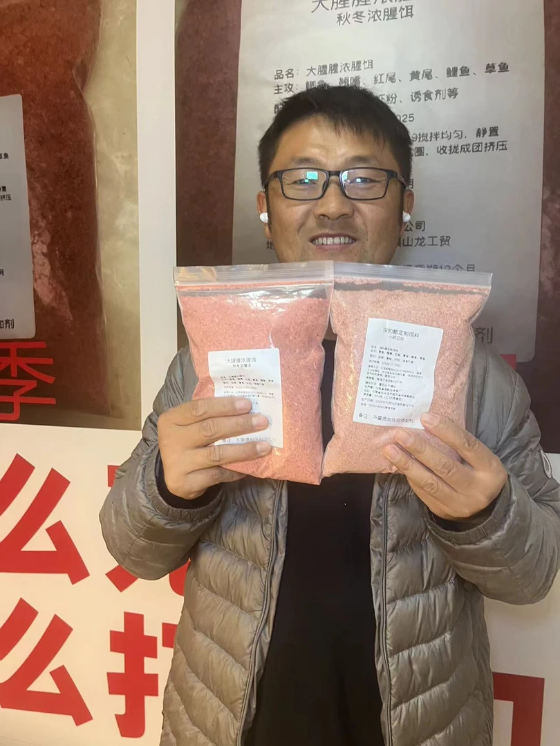 拍二发三秋冬浓腥高蛋白诱鱼快可拉可搓鲫鲤草鳊鱼饵