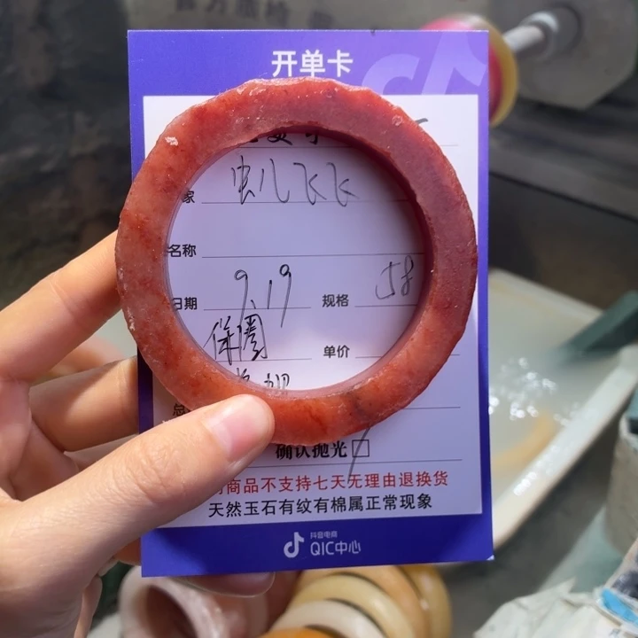 虫***飞定制石英质玉定制