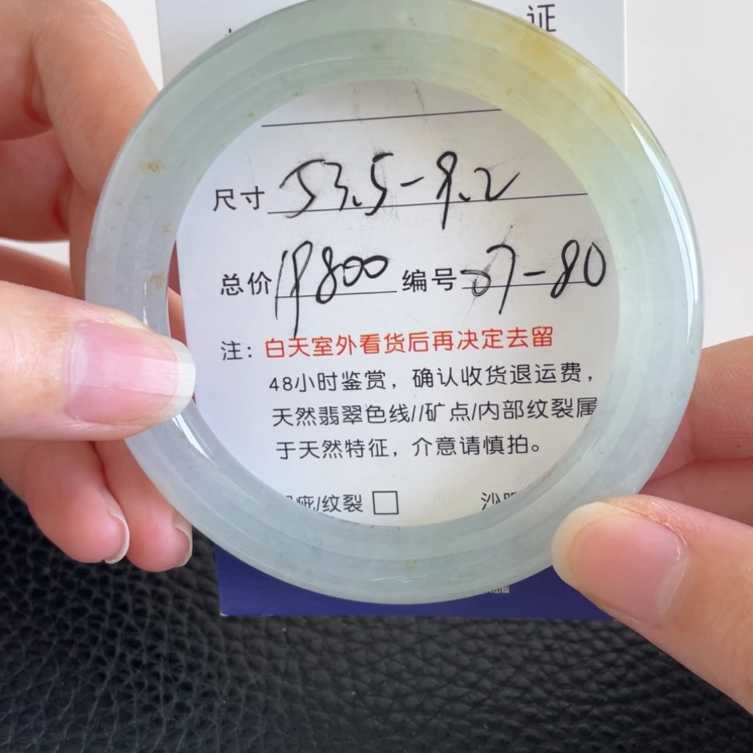 翡翠未镶嵌手镯翡翠手镯