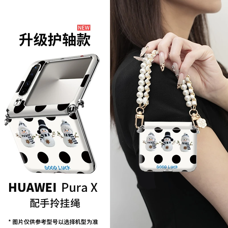 最近很火适用华为pura x波点雪人手机壳典藏版折叠屏斜挎防摔可爱