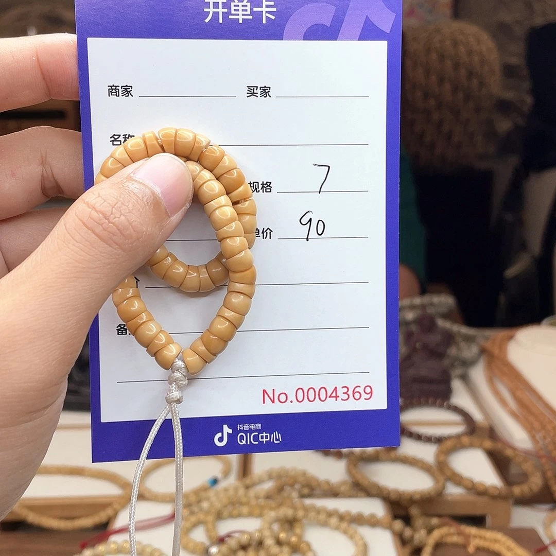 武***元星月菩提吊坠龙脊菩提