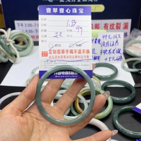 【闪购商品】翡翠手链未镶嵌翡翠手镯翡翠a货