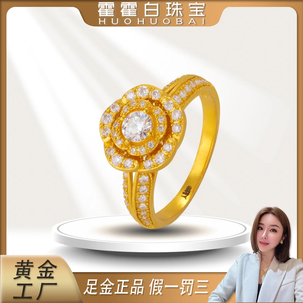 霍霍白珠宝黄金足金时尚满钻玫瑰花摆件精致生日送女友精美礼物