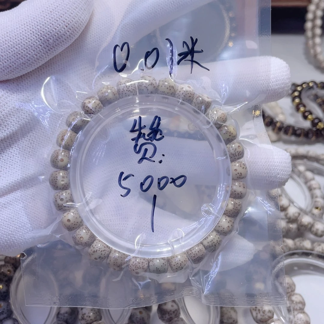 星月菩提手串微***࿐星月