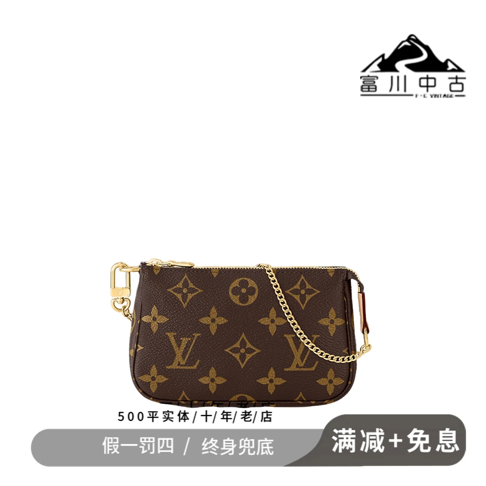 99新 LouisVuitton/路易威登 LV 老花麻将mini可DIY斜挎包/经典