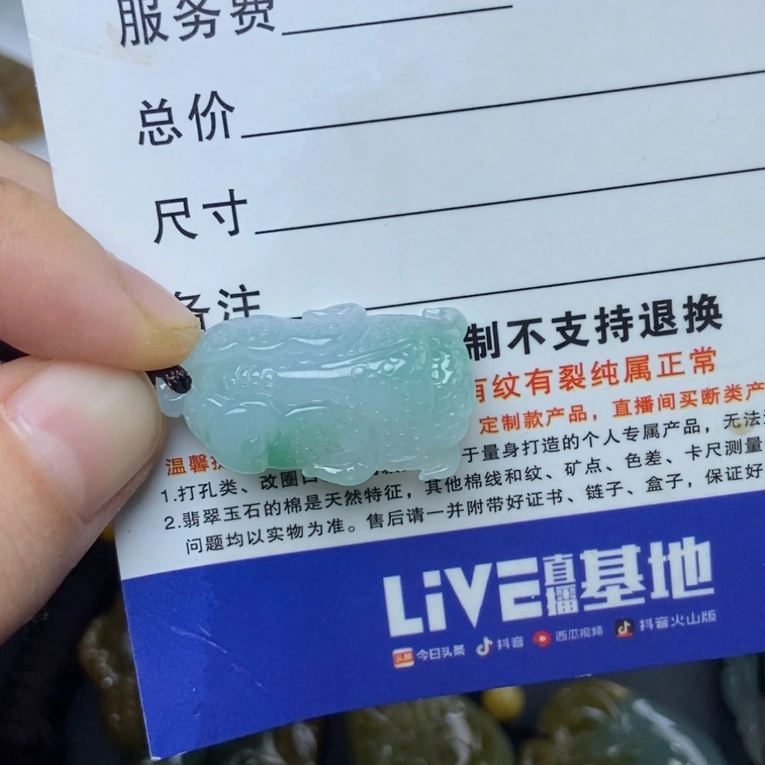 未镶嵌定制翡翠瑾*白菜