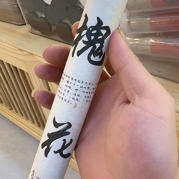 玲珑香阁闪购专用链接
