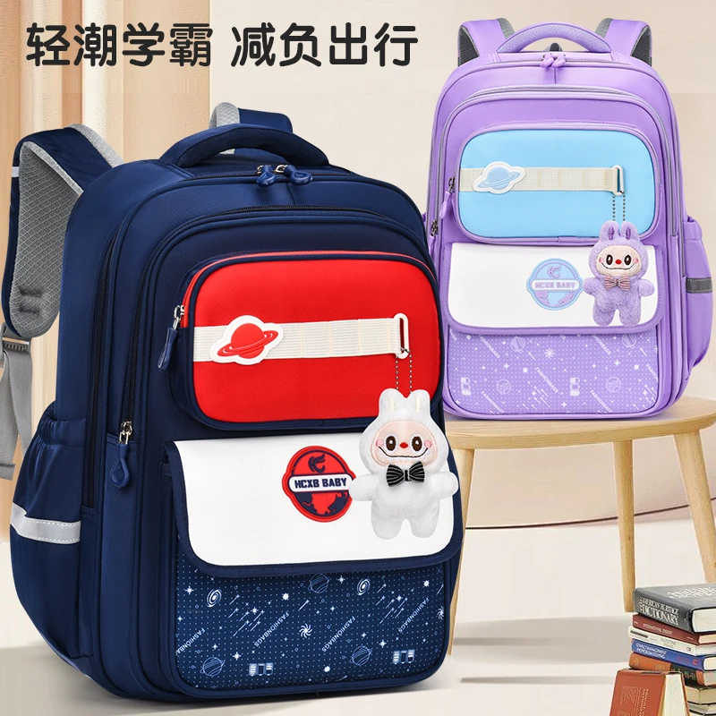 小学生大容量轻便英伦风时尚护脊书包男女童适用1-6年级新款儿童