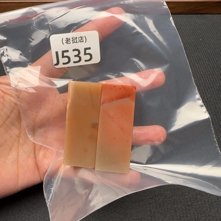 津***堂老挝石老挝石 老挝石