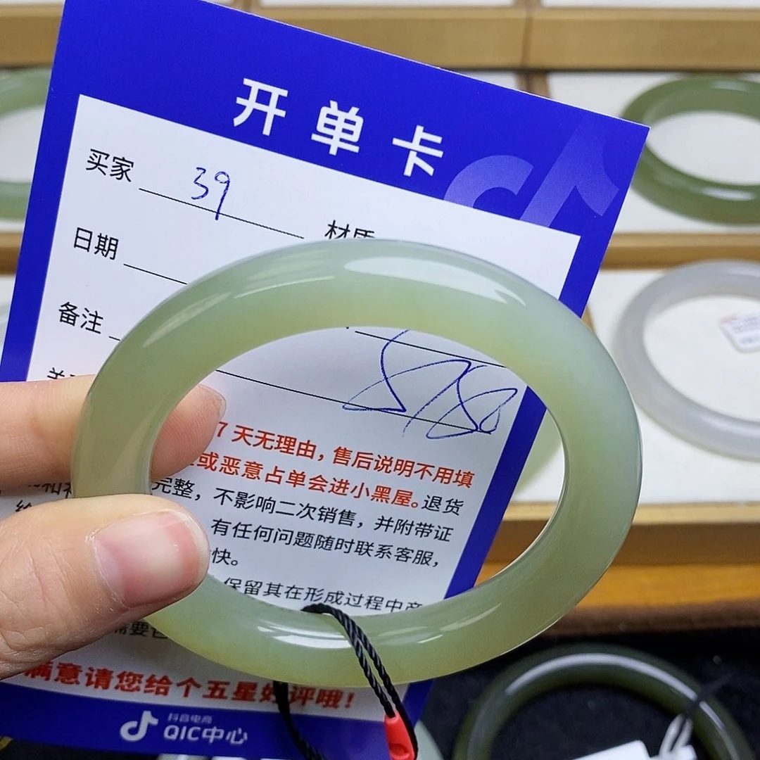 和田玉手镯未镶嵌sy