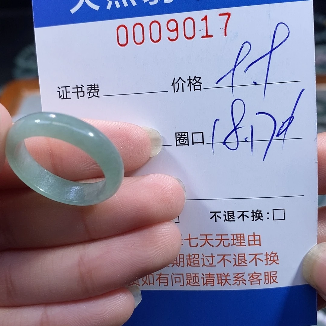 吊坠(不含链)未镶嵌翡翠翡翠