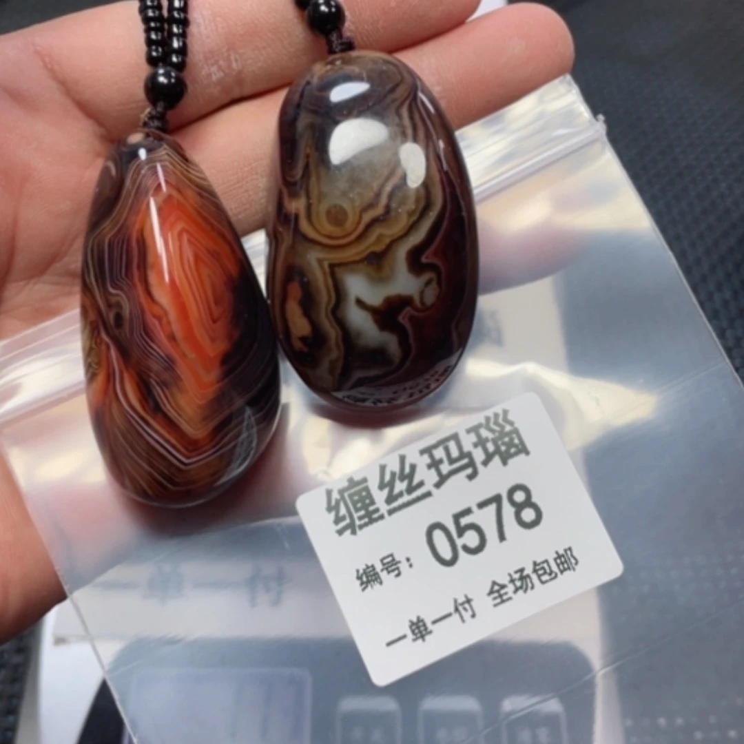 【闪购商品】玛瑙/玉髓颈饰未镶嵌