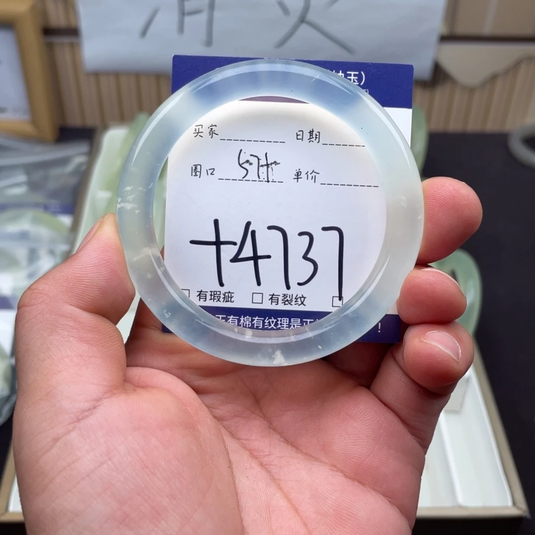 岫玉未镶嵌手镯手镯