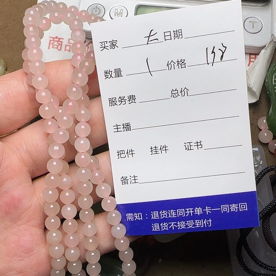 【闪购商品】和田玉挂件未镶嵌大***滴