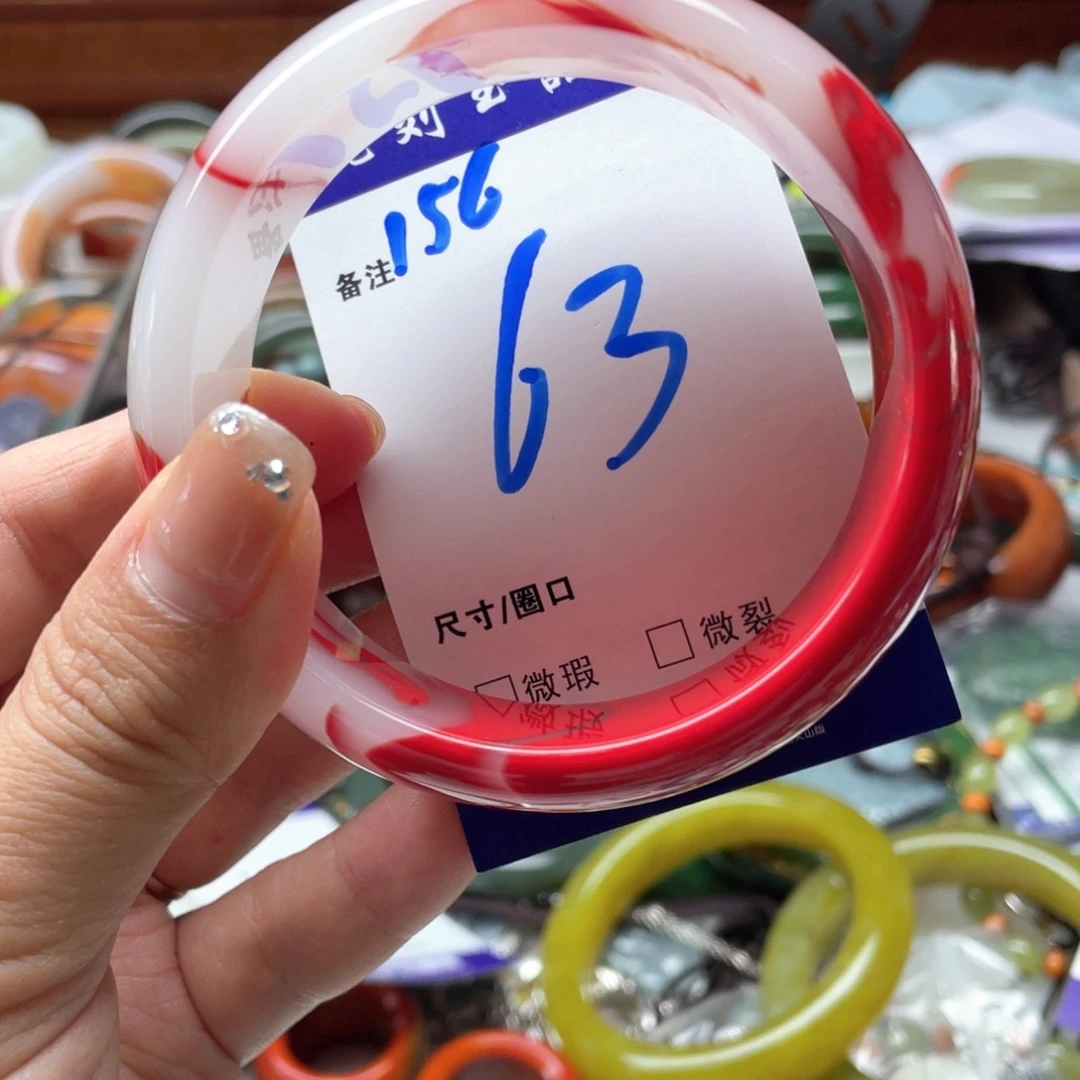 玛瑙/玉髓未镶嵌手镯