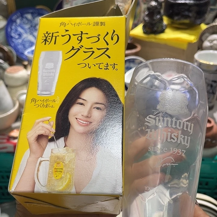 19.9包邮新疆西藏不发货1