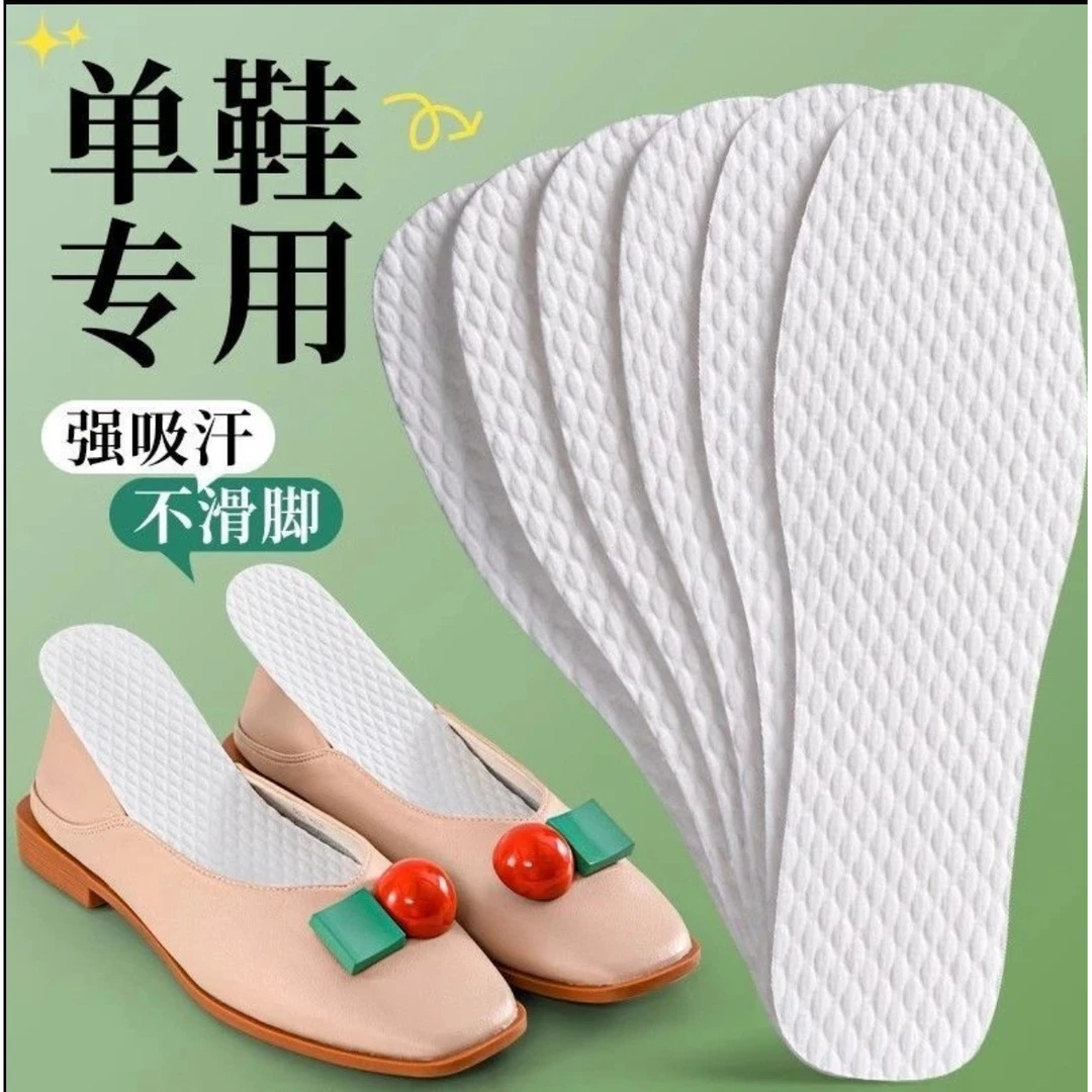 一次性木浆鞋垫抛弃型男女款吸汗夏季透气柔软防臭超薄舒适鞋垫
