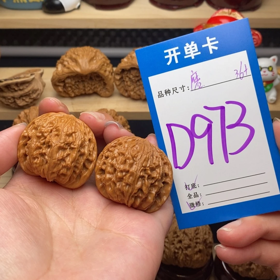 文玩核桃把件磨盘36