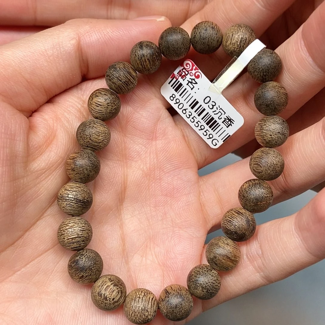 手串沉香天然野文莱0.9，03
