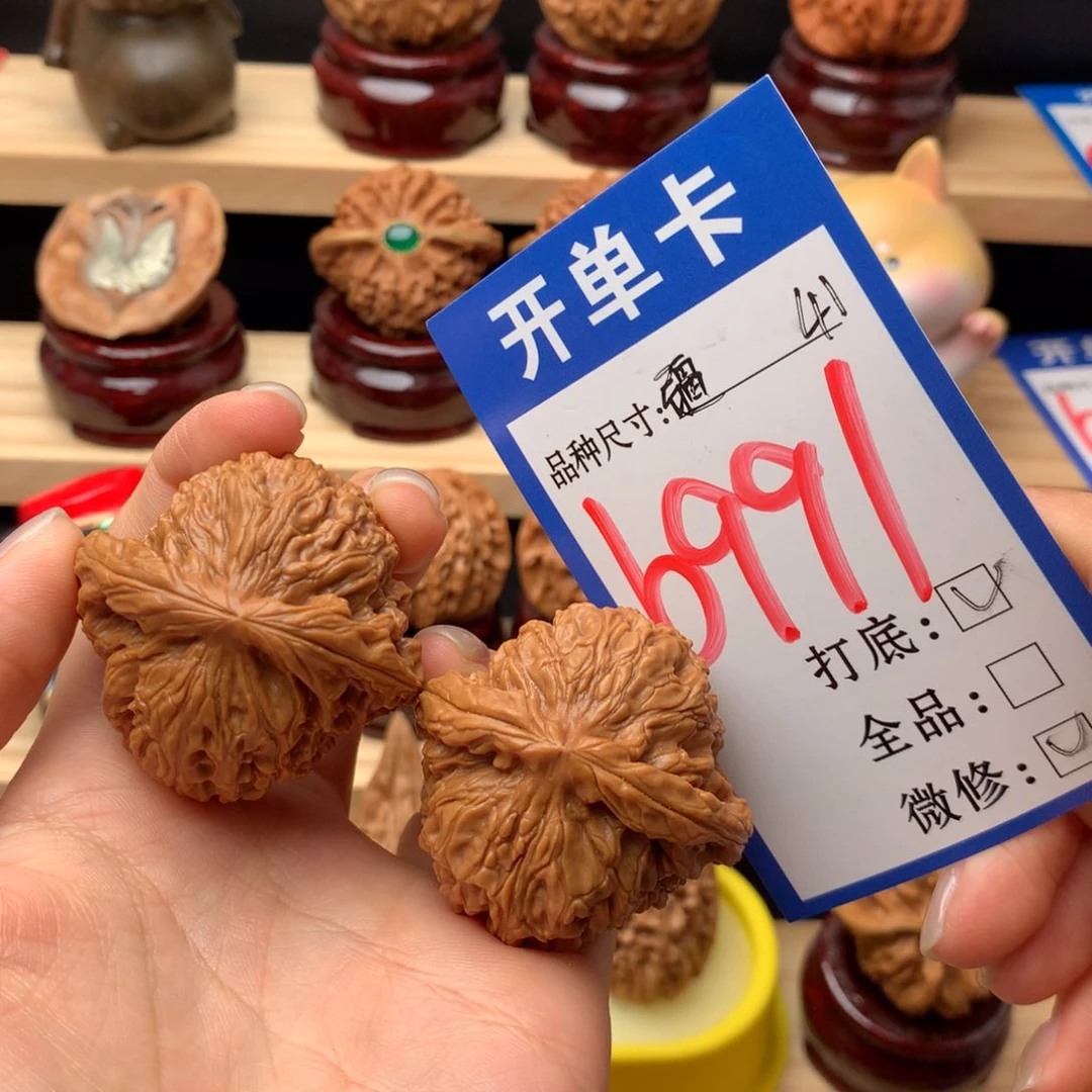 文玩核桃把件积***乐南疆