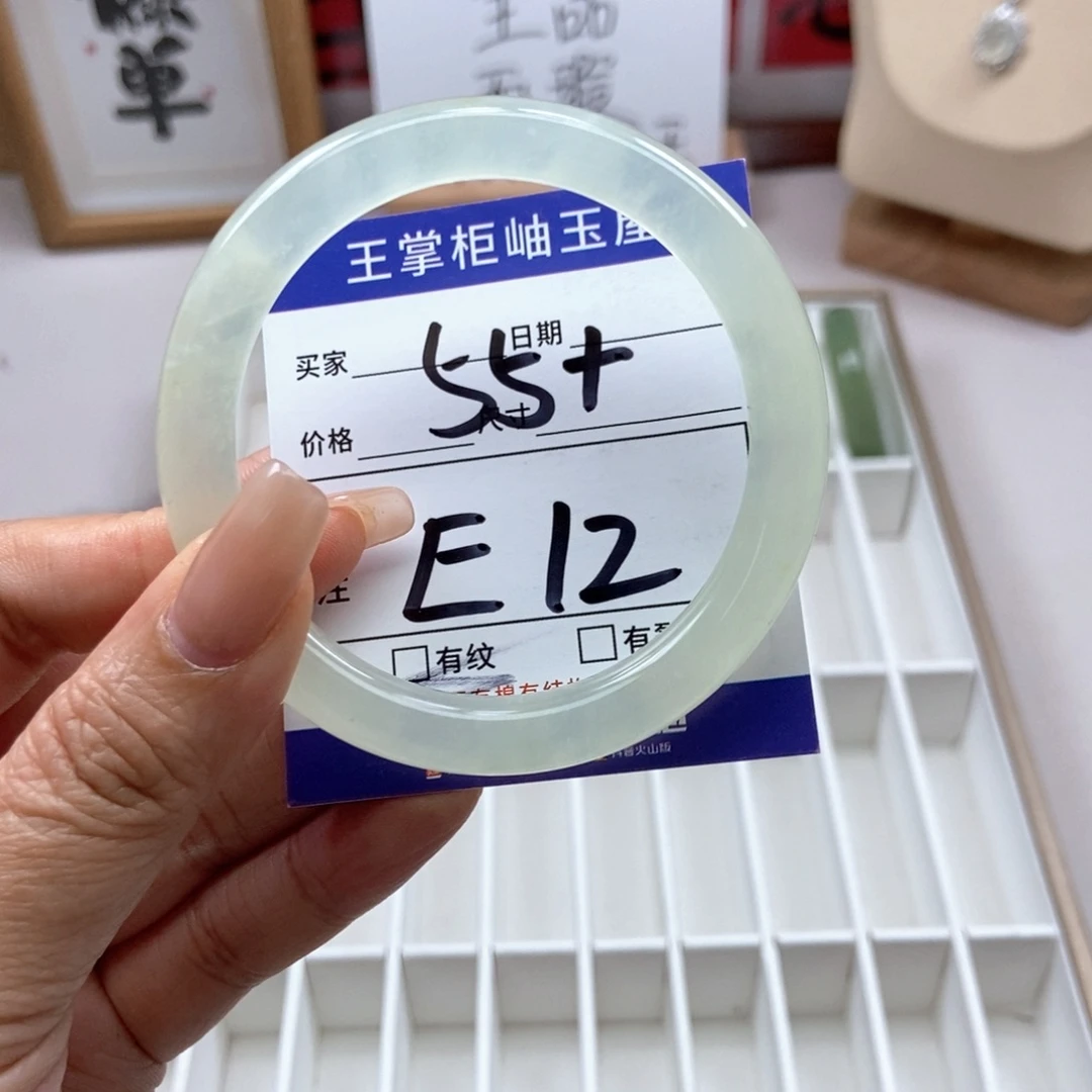 岫玉未镶嵌手镯手镯