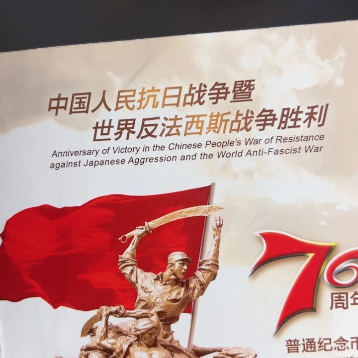 其他普通金属点一海南关门冠39364001