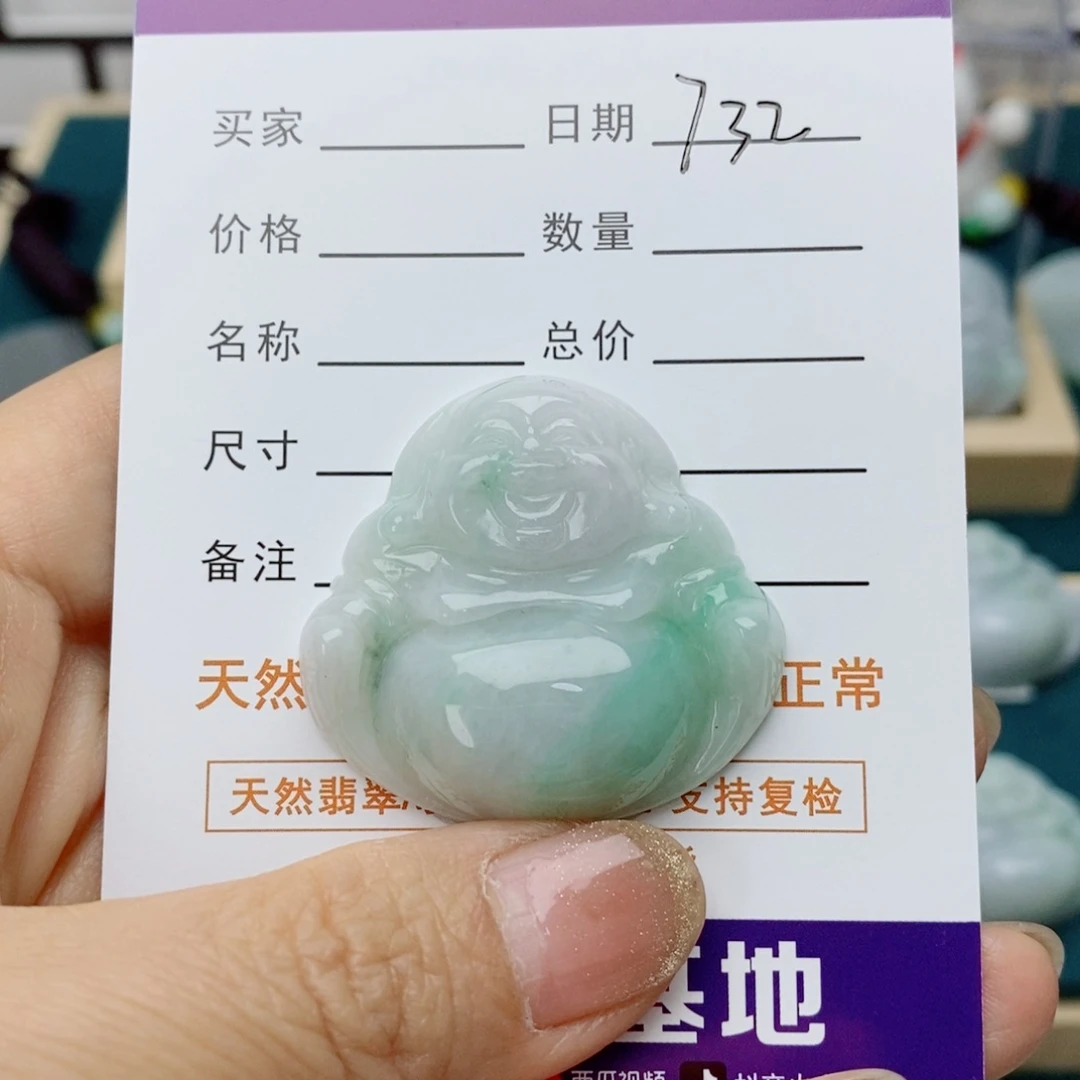 半***甜翡翠未镶嵌颈饰佛公