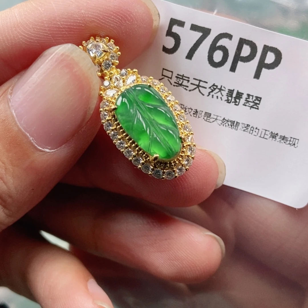 【闪购商品】颈饰未镶嵌翡翠