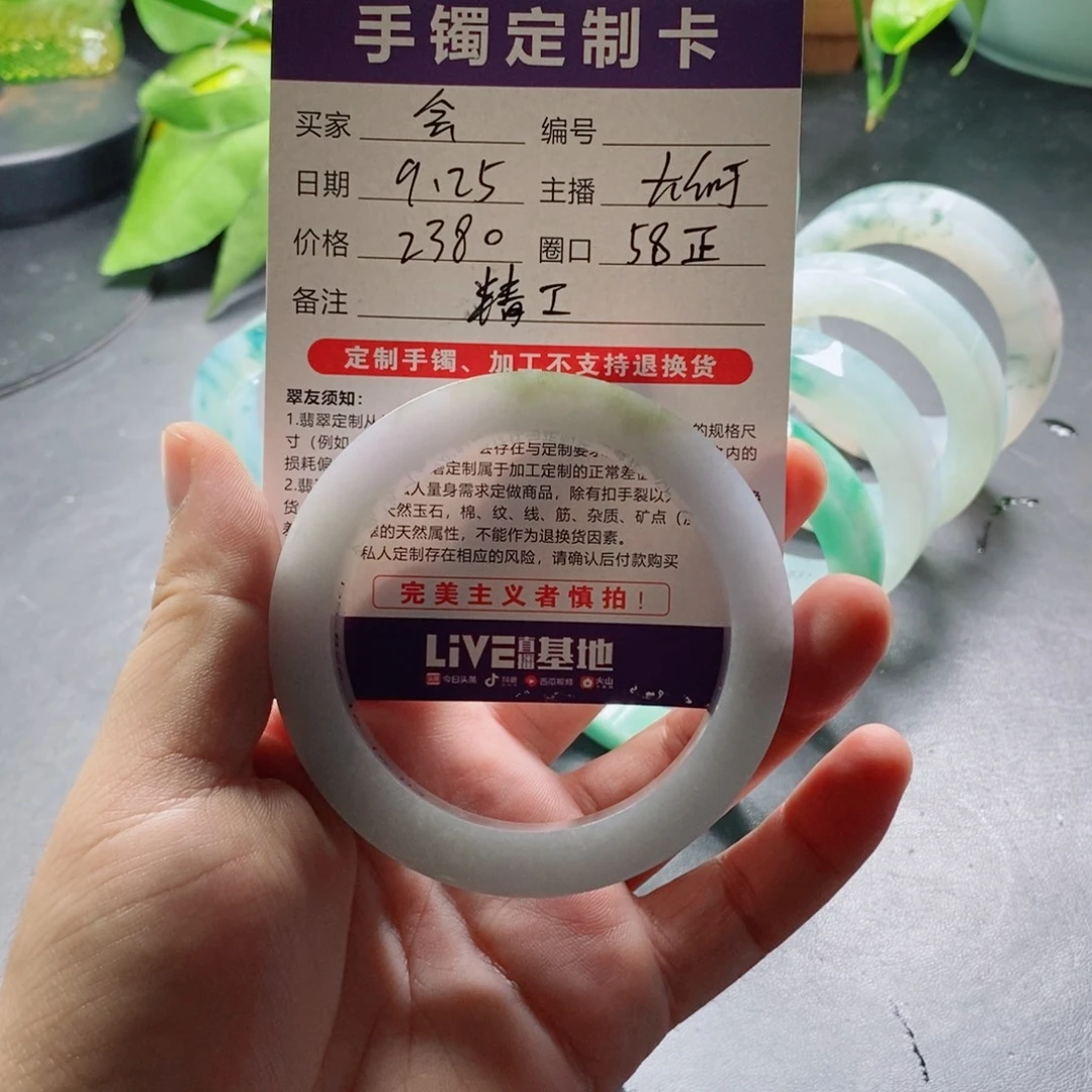 会***罗定制翡翠未镶嵌手镯