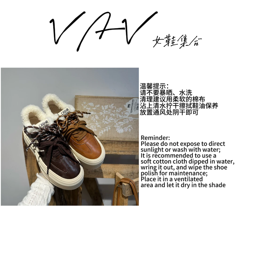 【VAV女鞋集合】25冬季新款马油皮皮毛一体加厚休闲鞋--6cm系带