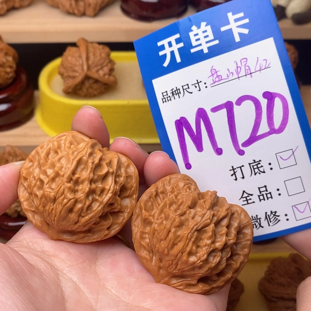 把件文玩核桃盘山公子帽42
