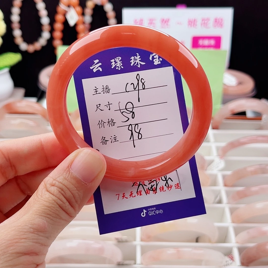 石英岩玉手镯未镶嵌