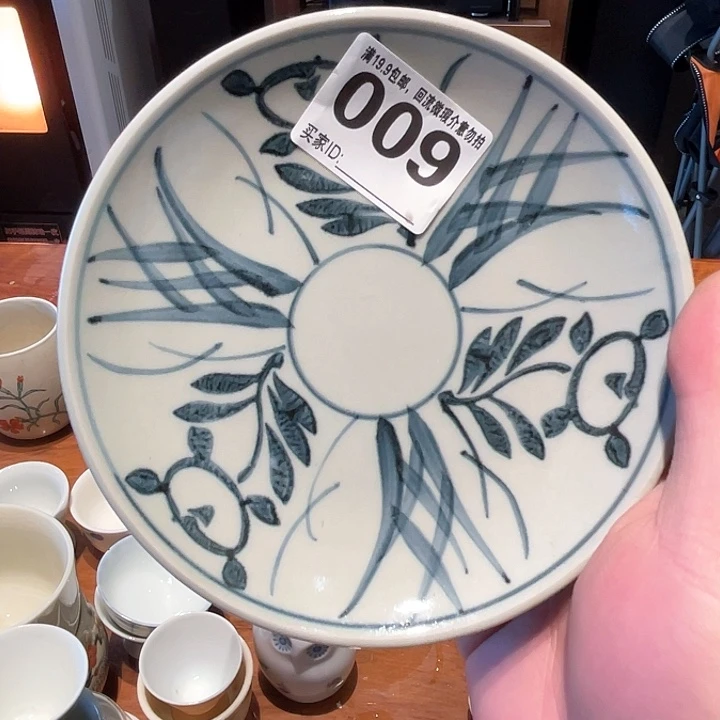 回流瓷器微瑕，介意勿拍画***山