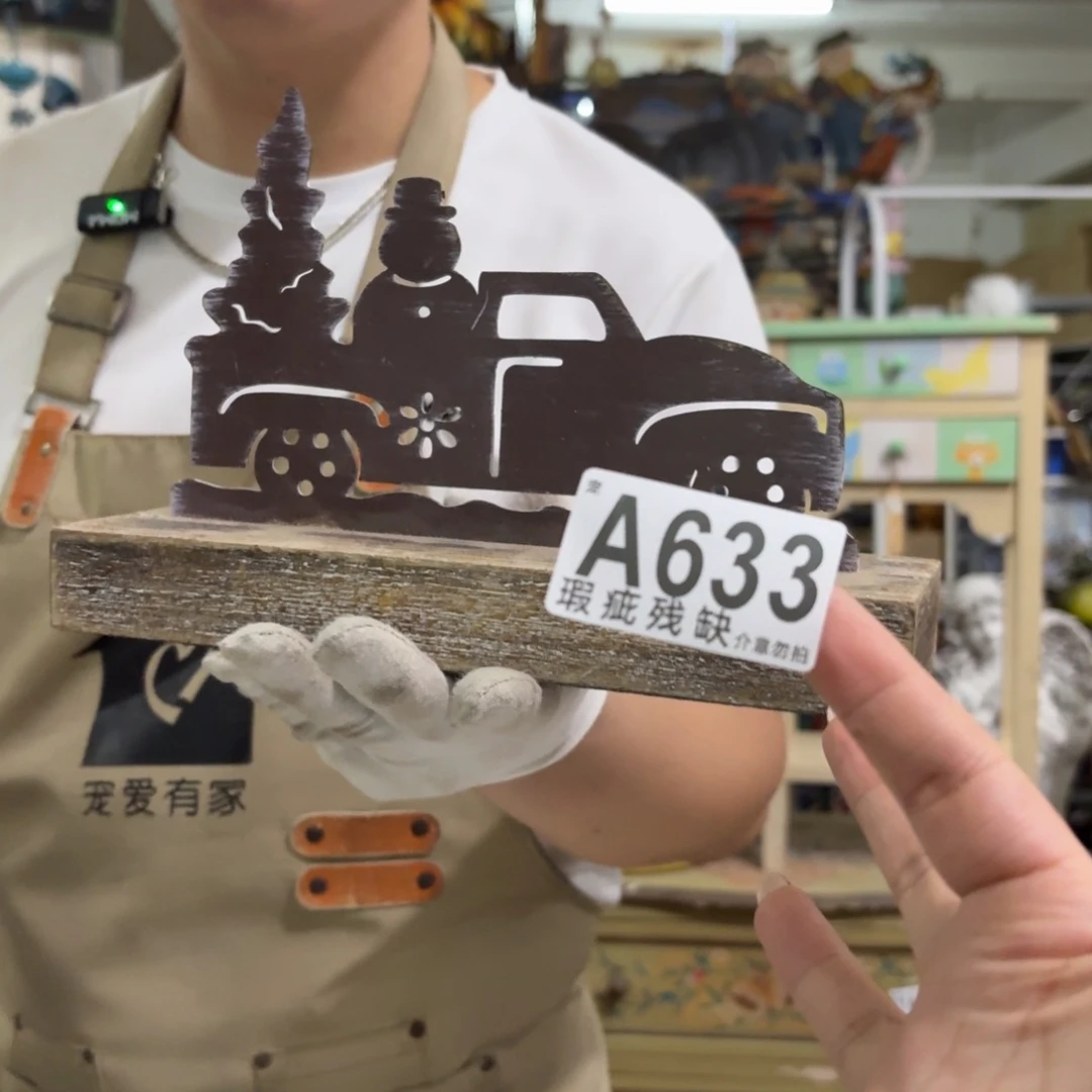 核桃木/黑胡桃（胡桃木）