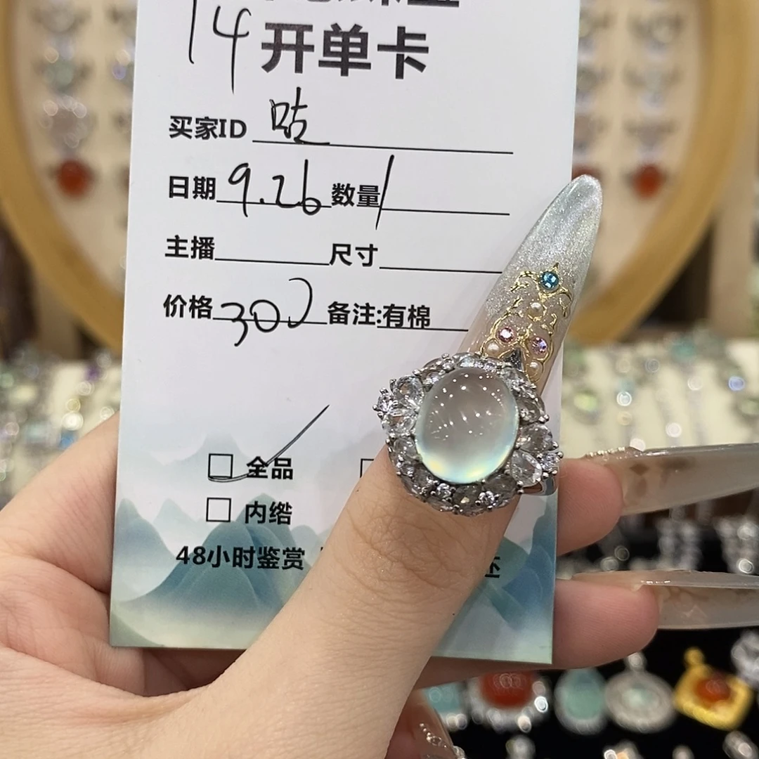 咕***酱蛇纹石玉银S925镶嵌戒指