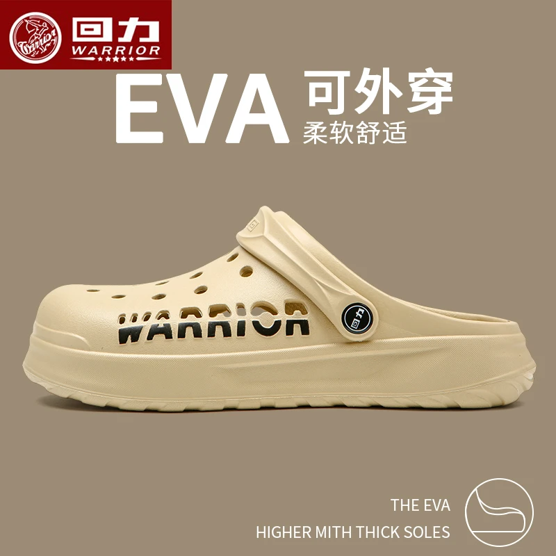 回力洞洞鞋男士夏季新款包头厚底防滑防臭运动休闲两用外穿凉拖鞋