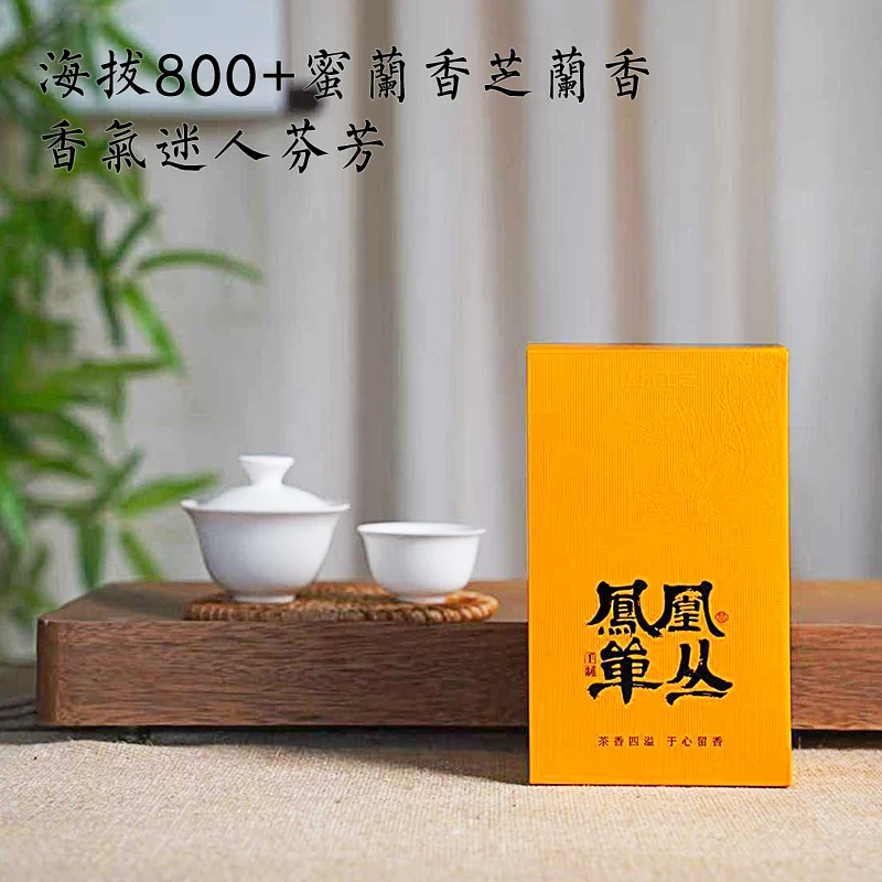 乌岽李仔坪高山芝兰香蜜兰香茶芯茶包香气高扬迷人50g性价比拉满