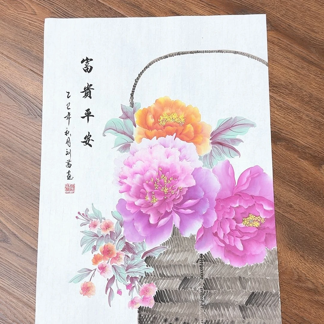 国画国画作品展，国画作品展