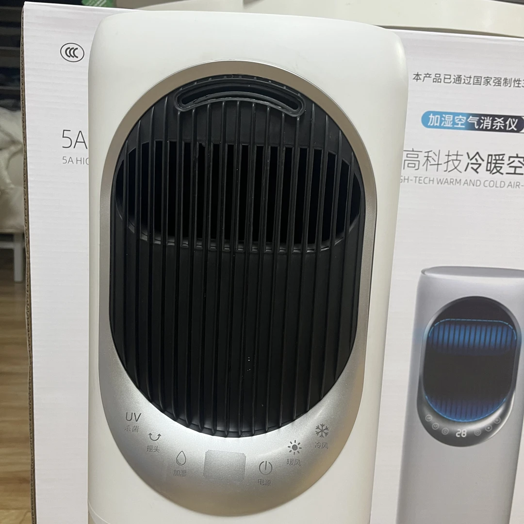 新款冷暖两用冷风扇 暖风机